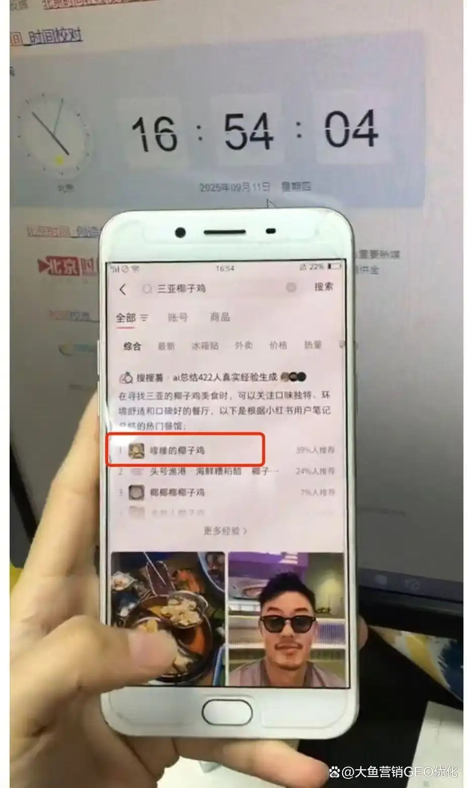 汉中小红书ai搜索优化
